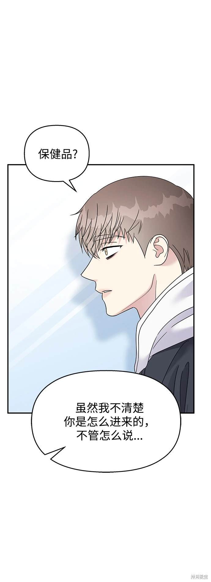 第83话