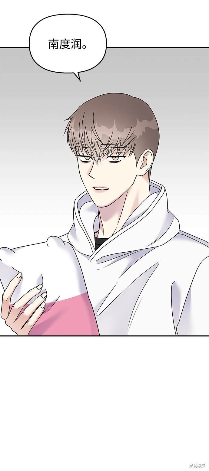 第83话