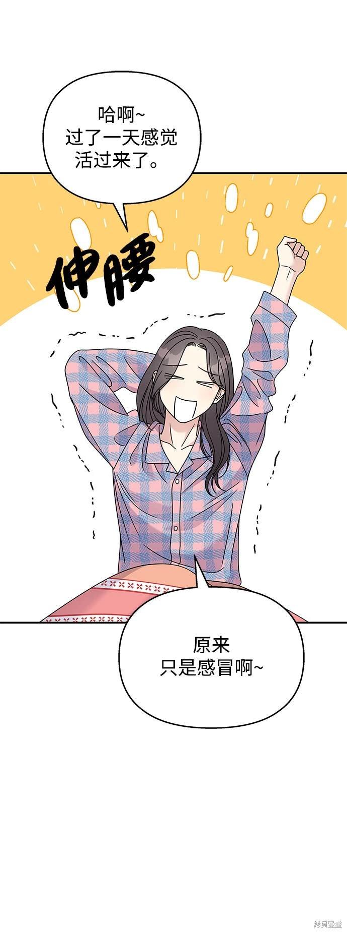 第84话