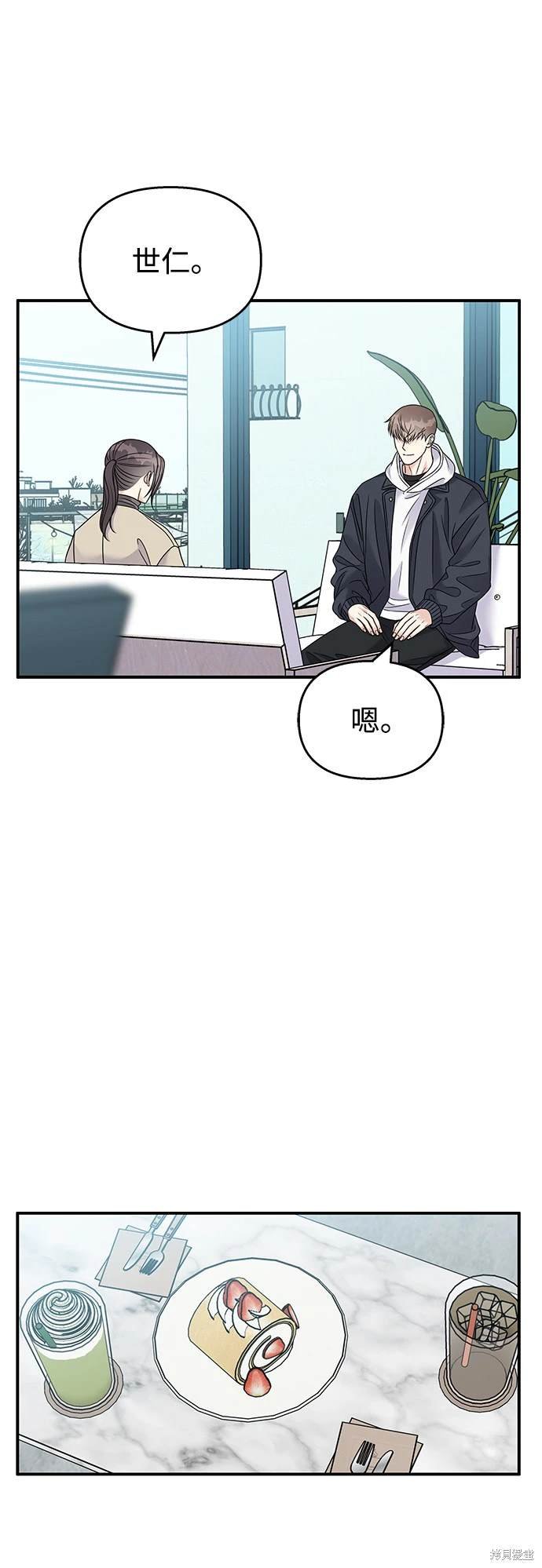 第84话