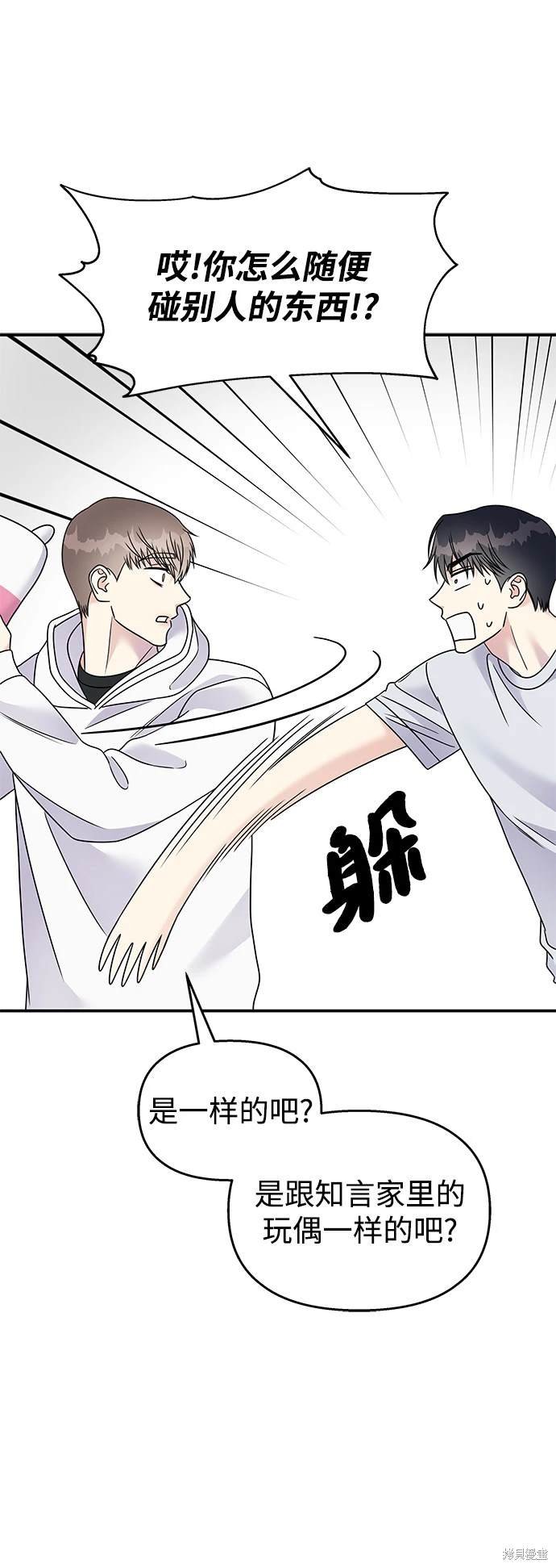 第84话