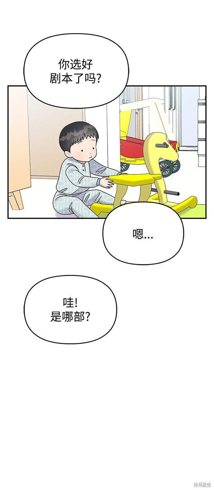 第85话