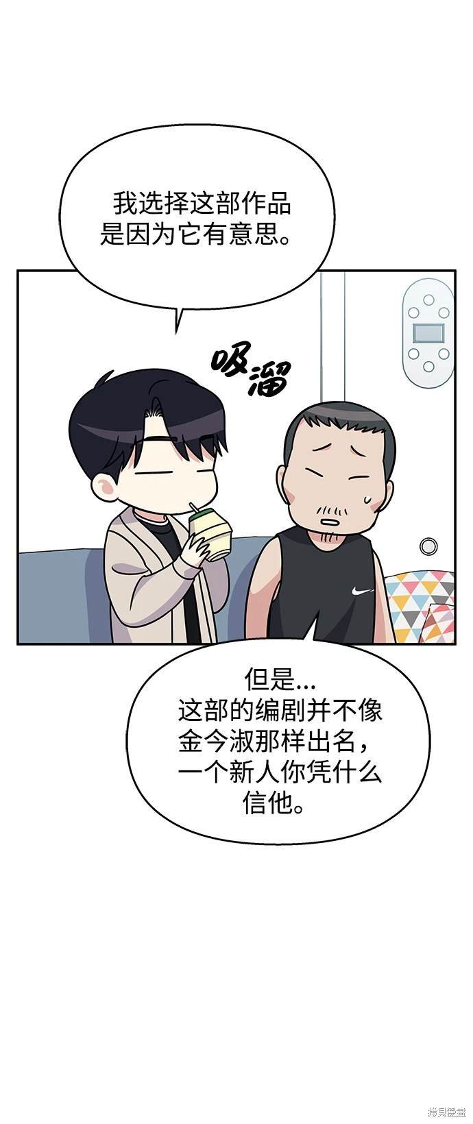第85话