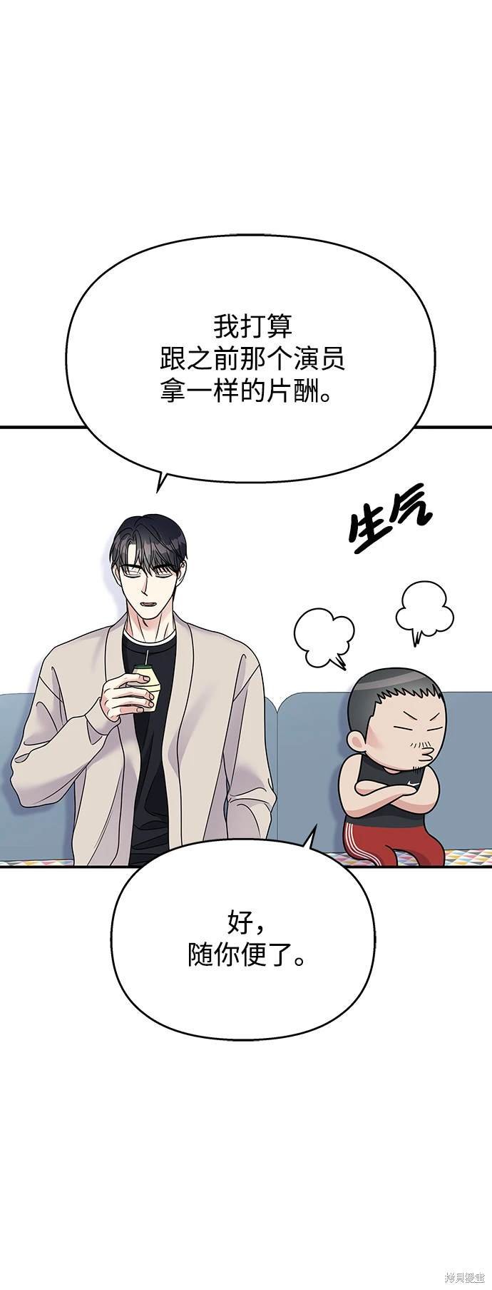 第85话