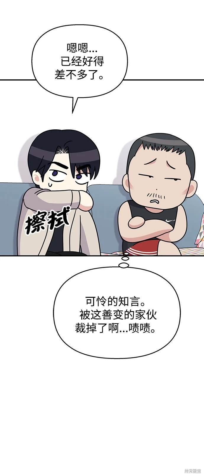 第85话