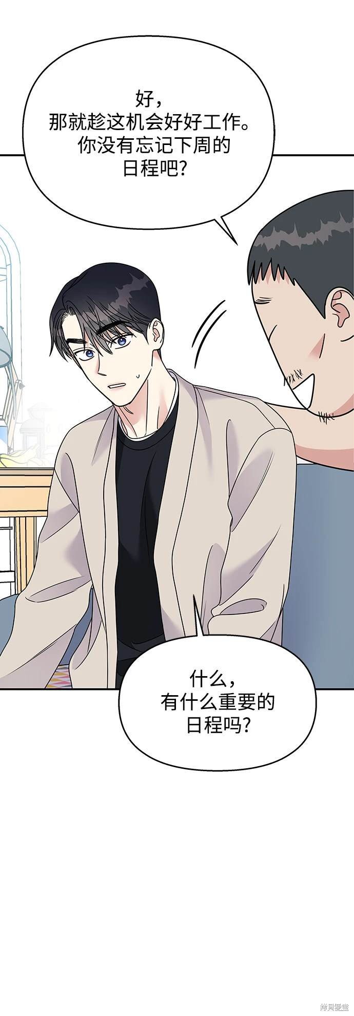 第85话