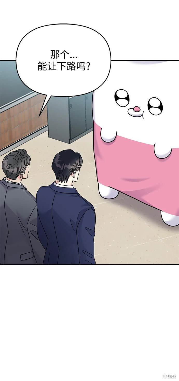 第85话