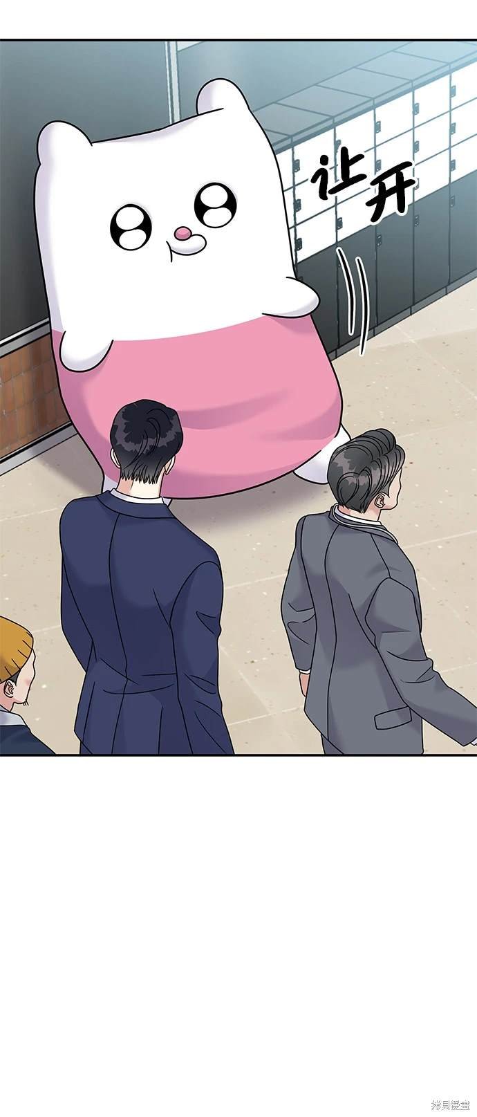 第85话