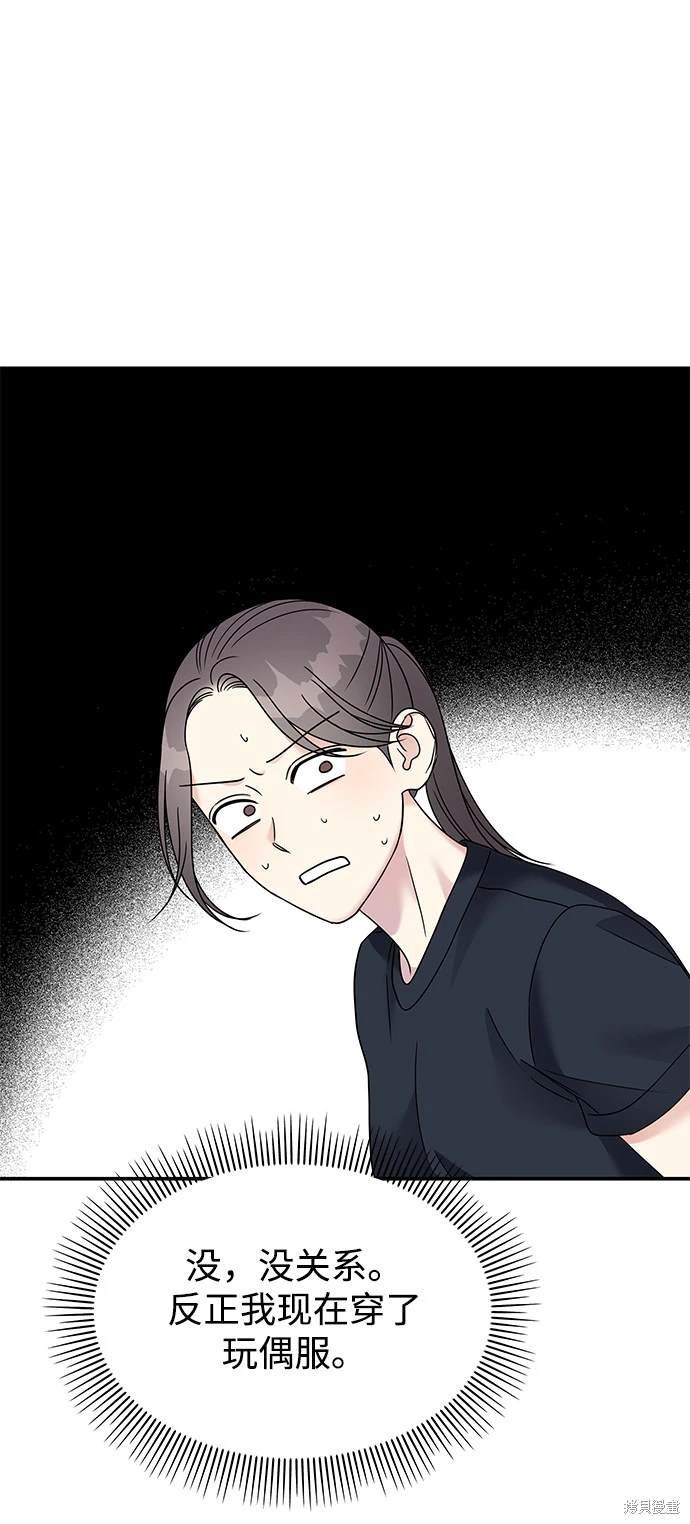 第86话