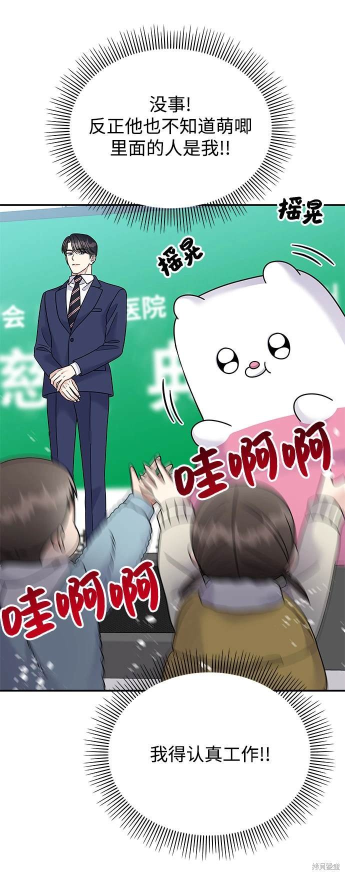 第86话