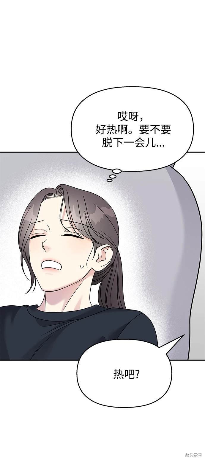 第86话