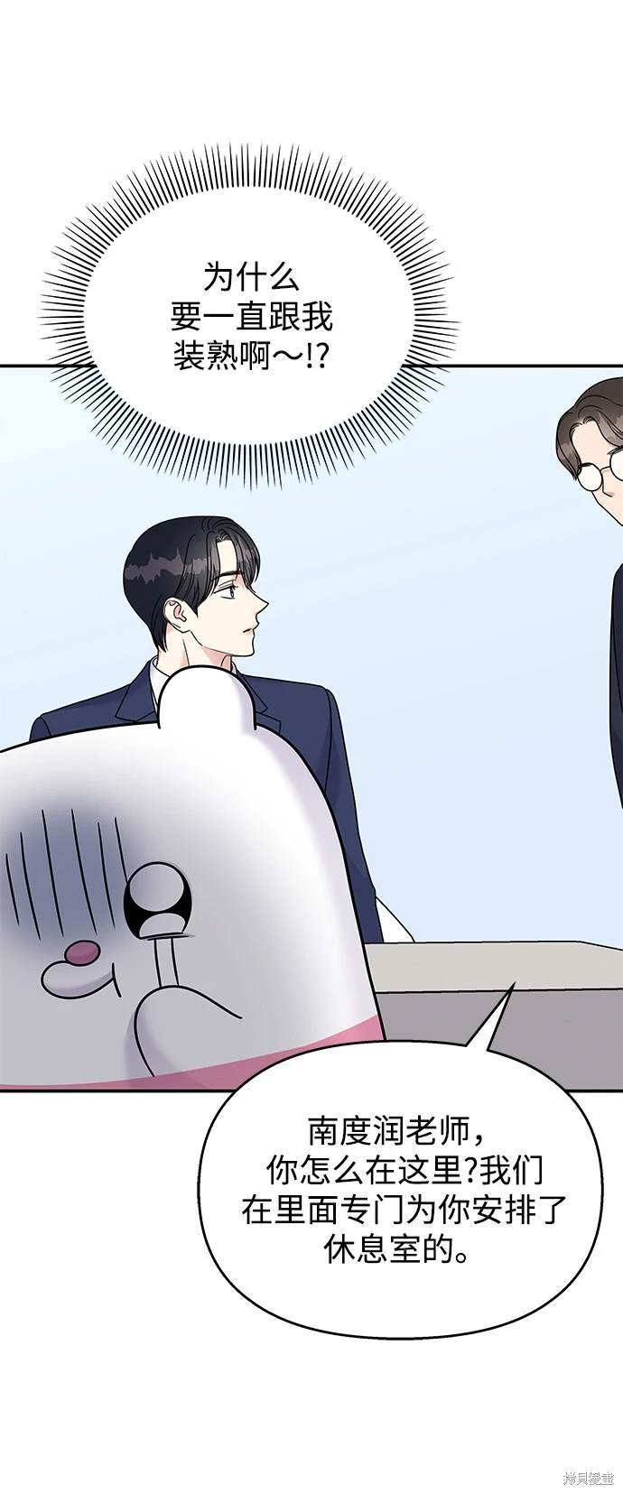 第86话