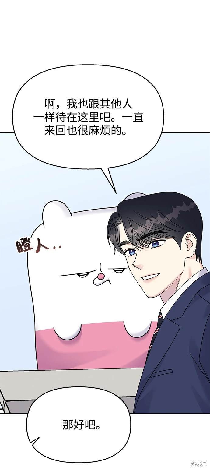 第86话