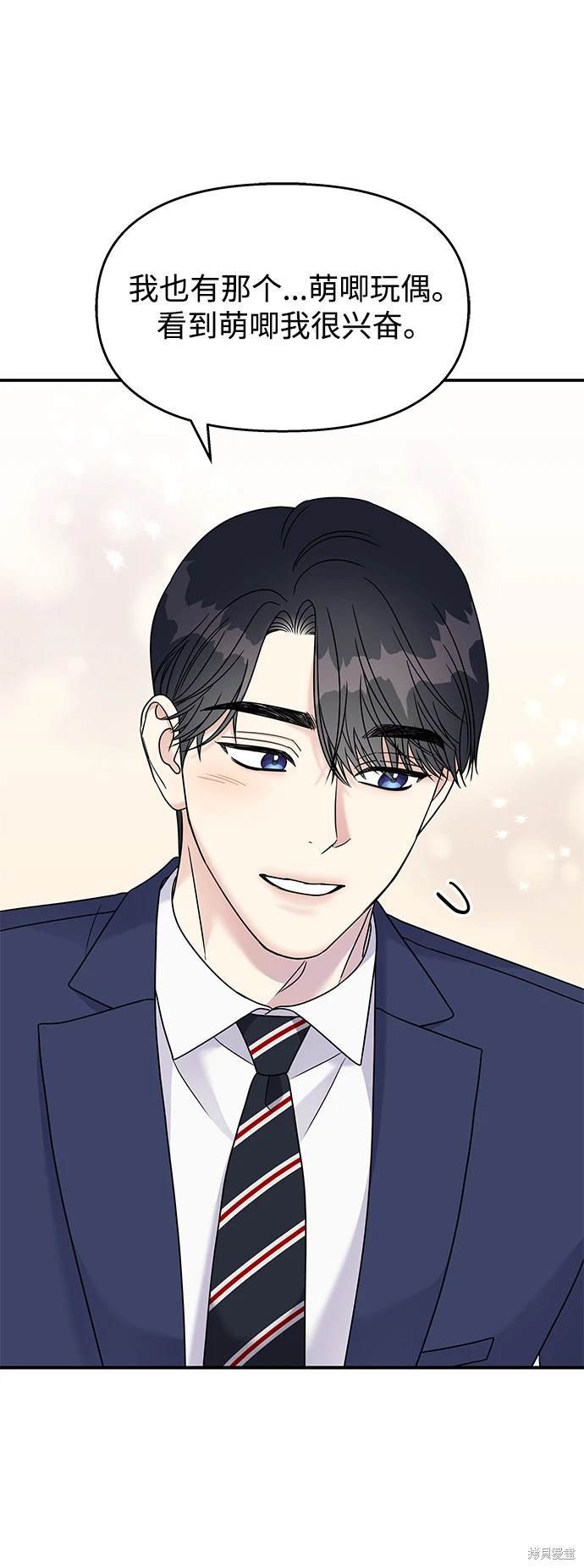 第86话