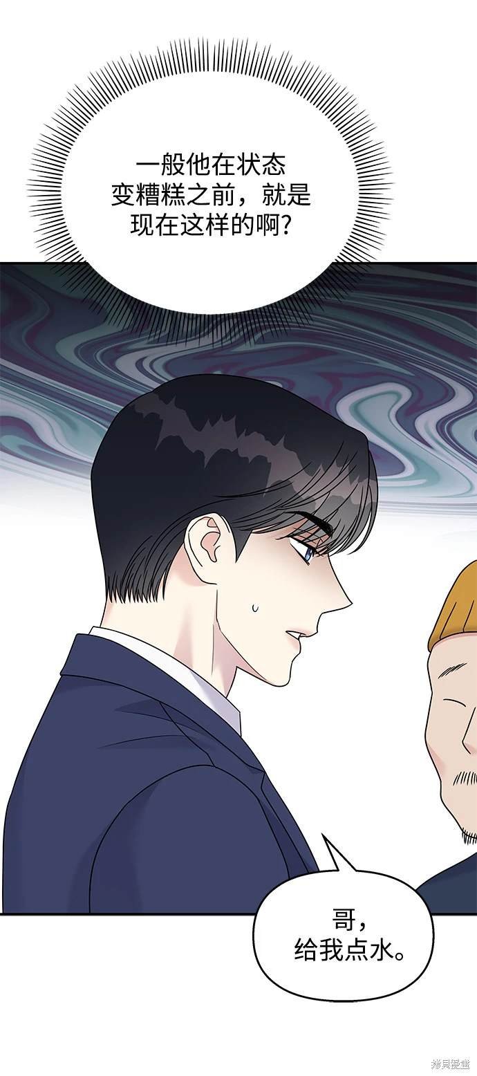 第86话