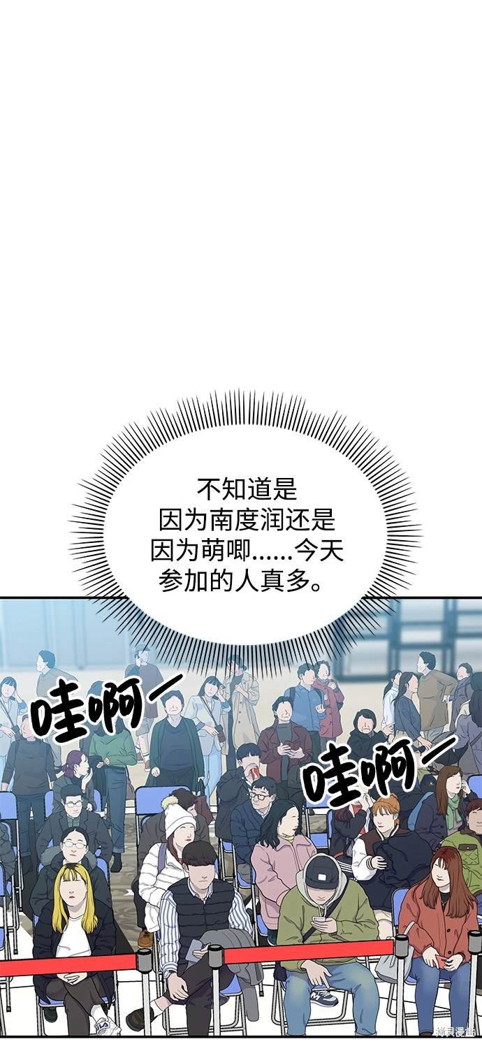 第86话
