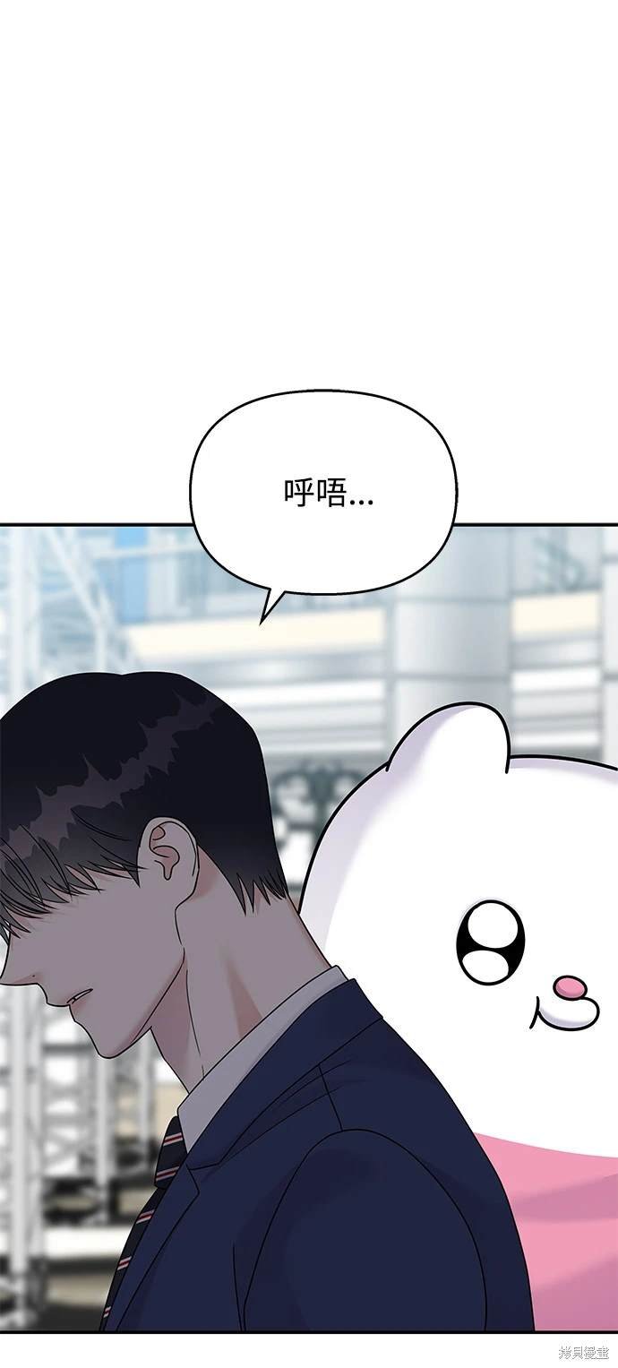 第86话