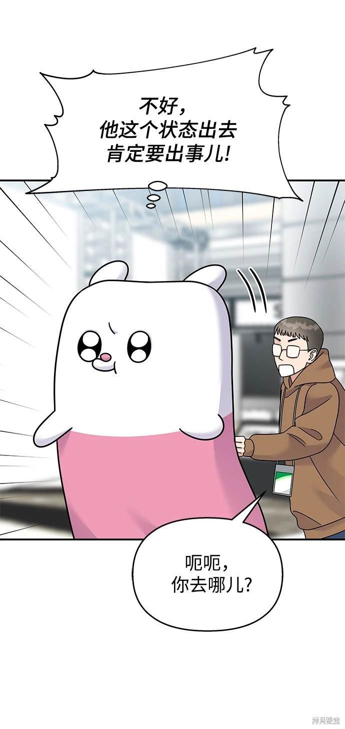 第86话