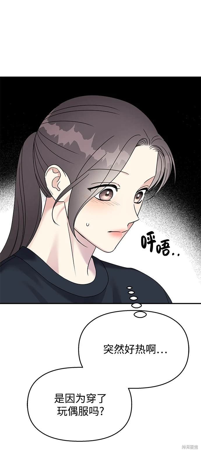 第87话