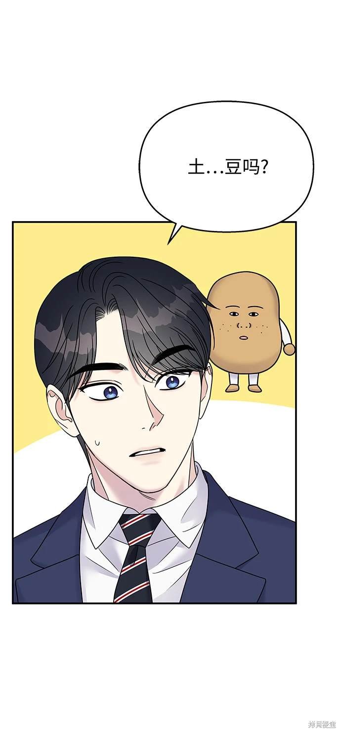 第87话