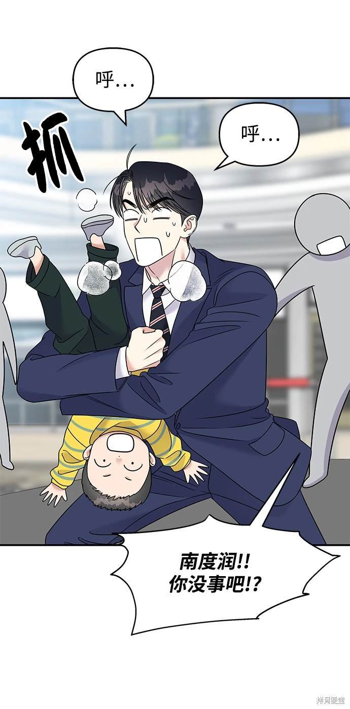 第87话