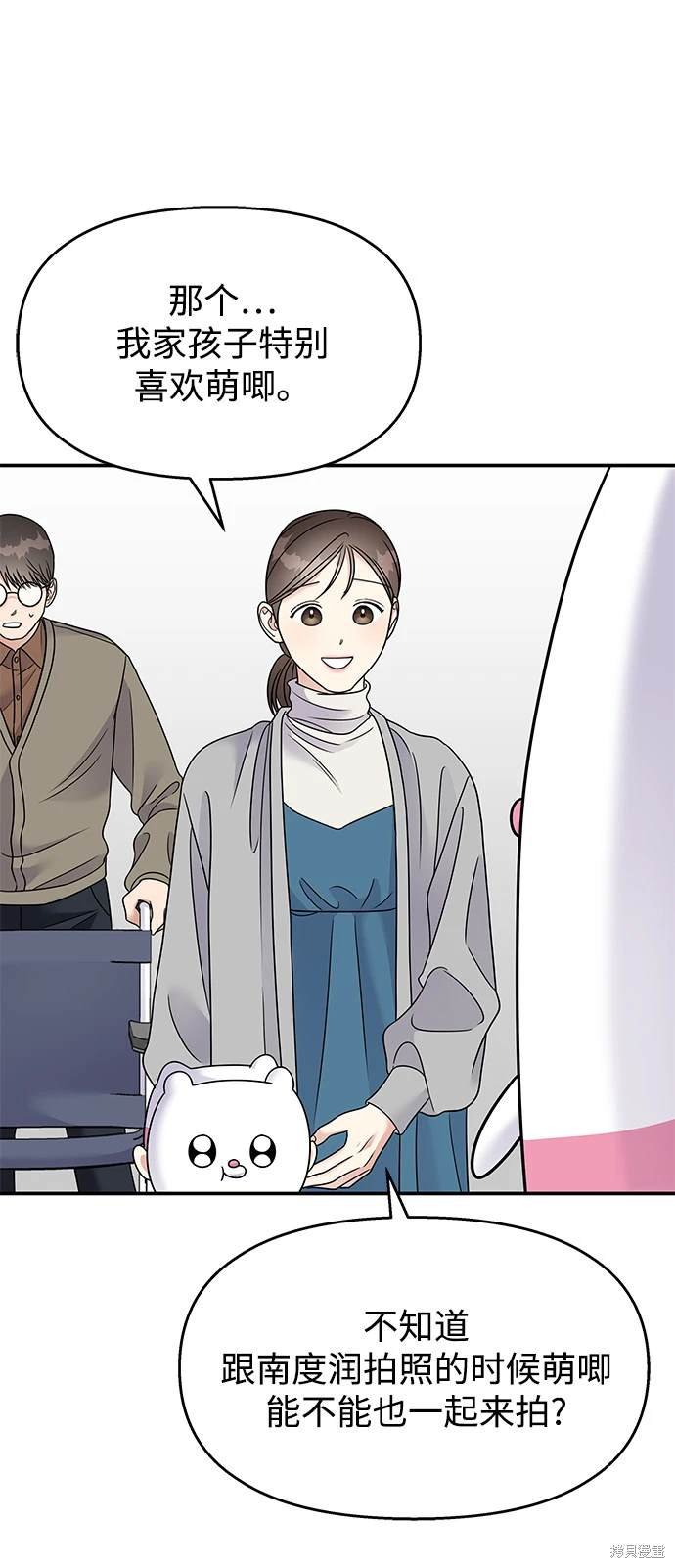 第87话