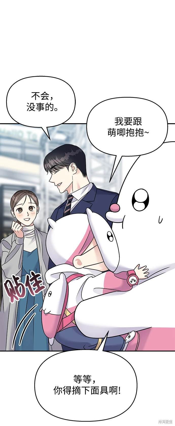 第87话