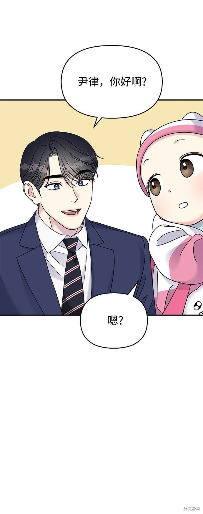 第87话