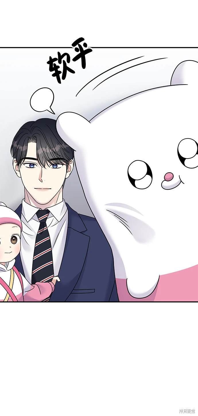 第87话