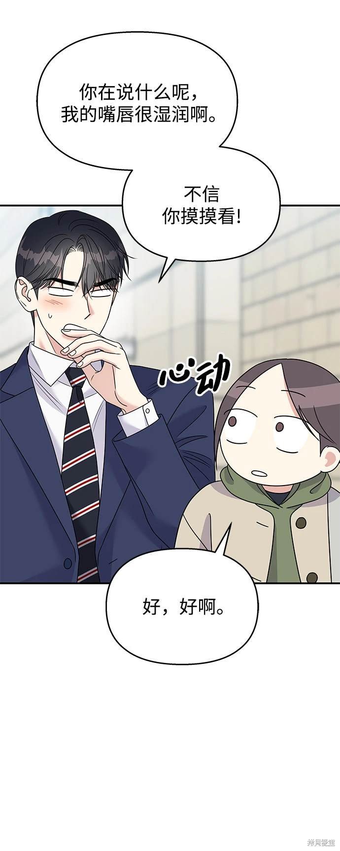第88话