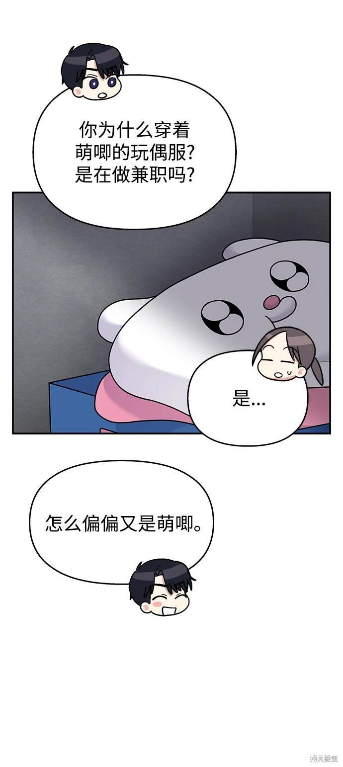 第88话