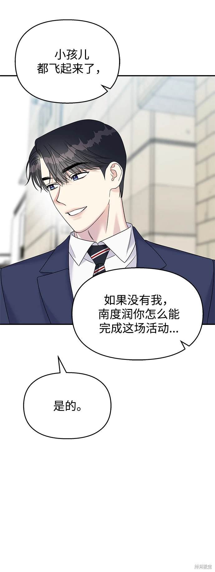 第88话