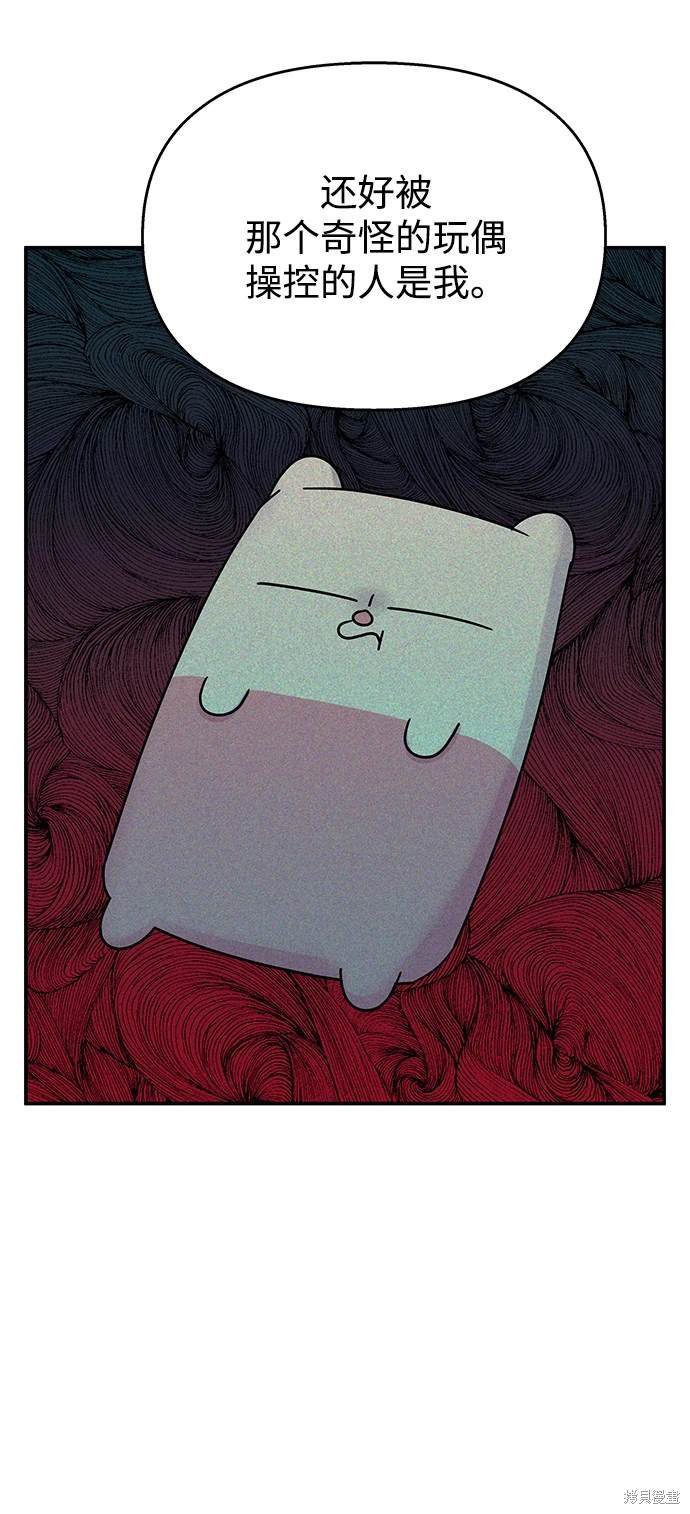 第88话
