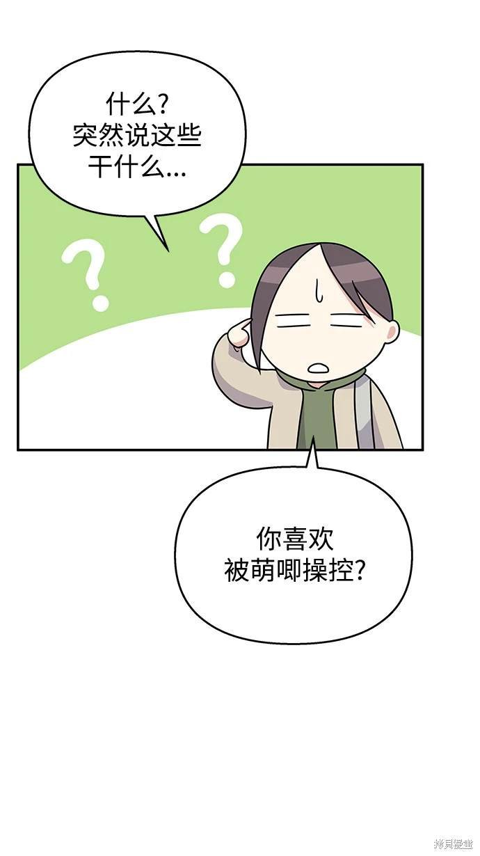 第88话