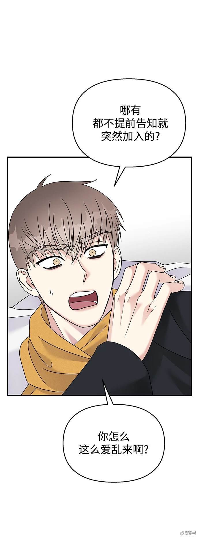 第88话
