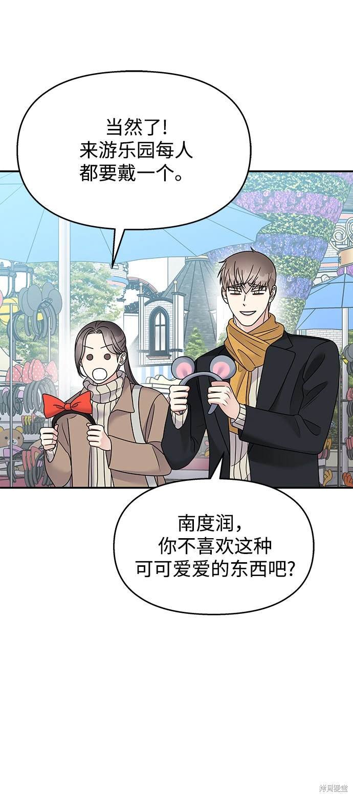 第89话