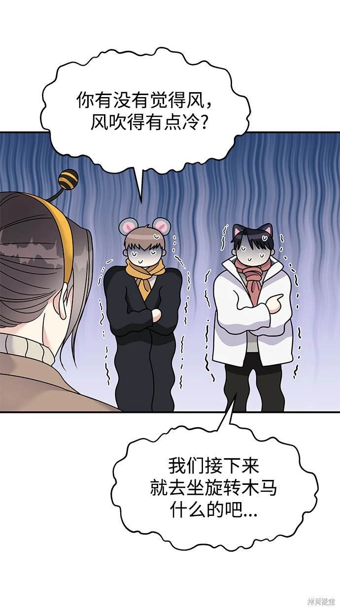 第89话