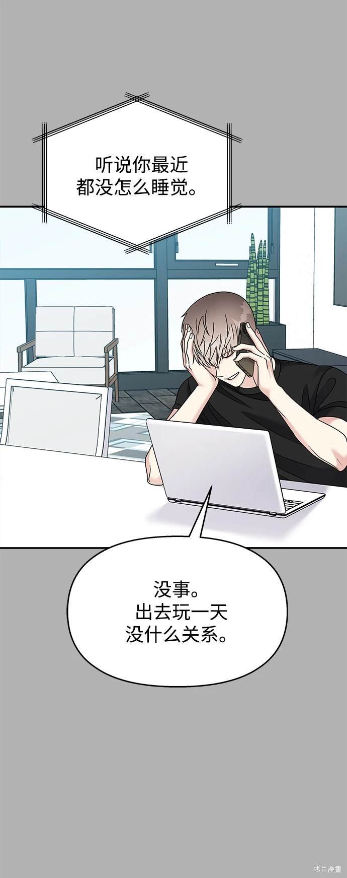 第89话