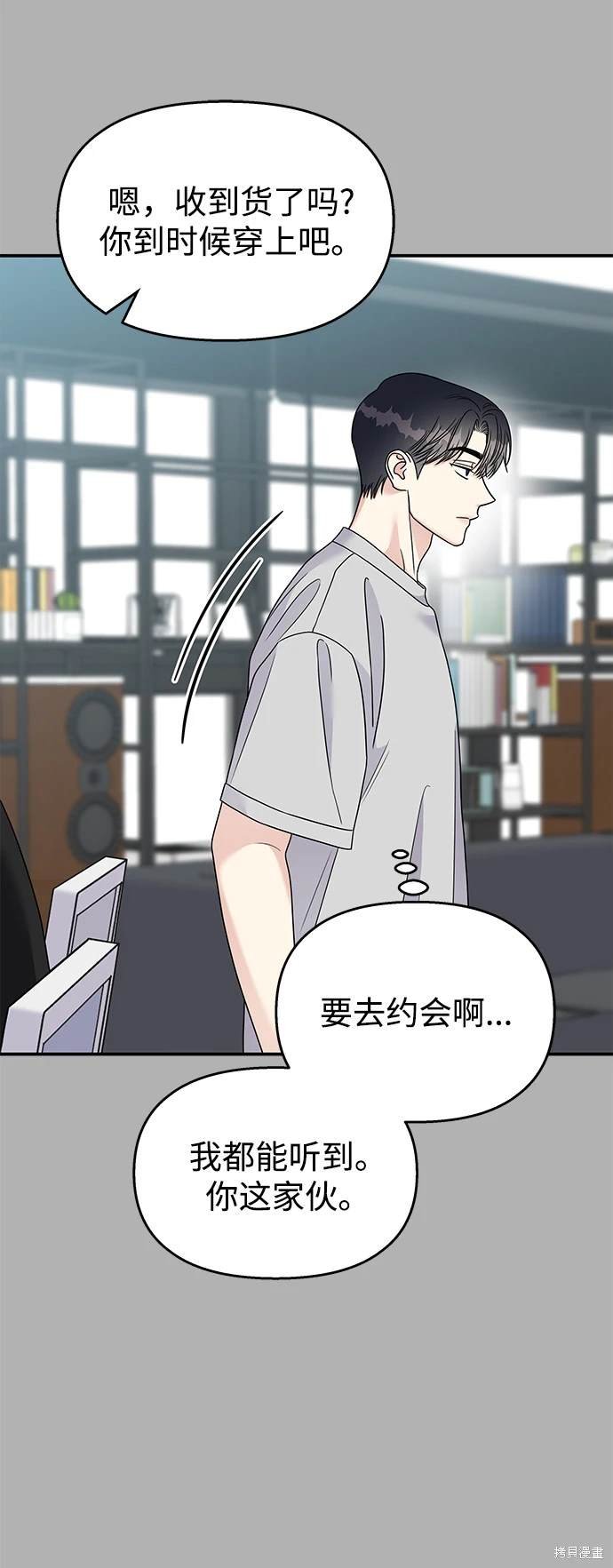 第89话