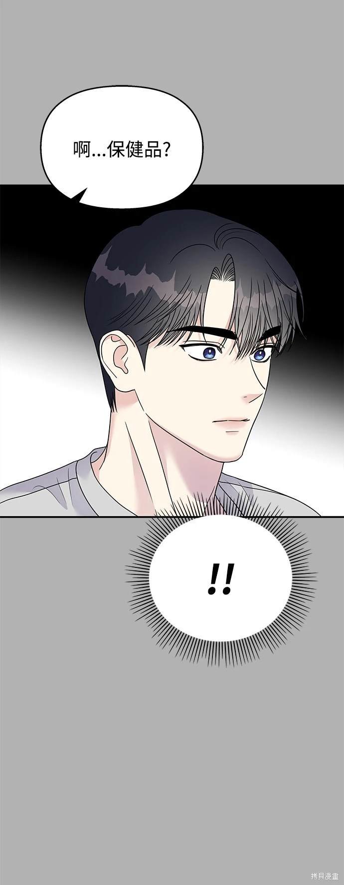 第89话