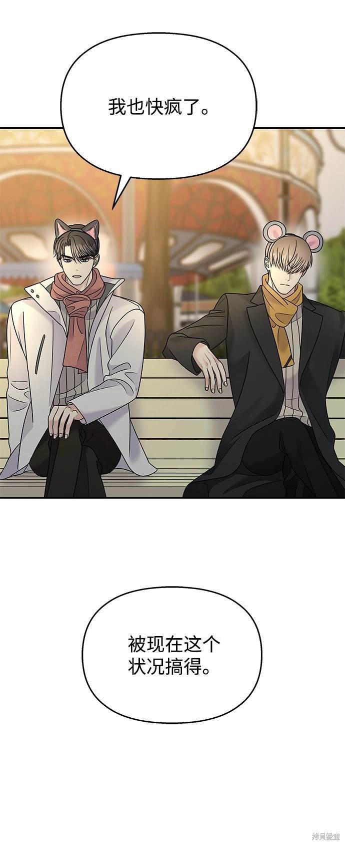 第89话