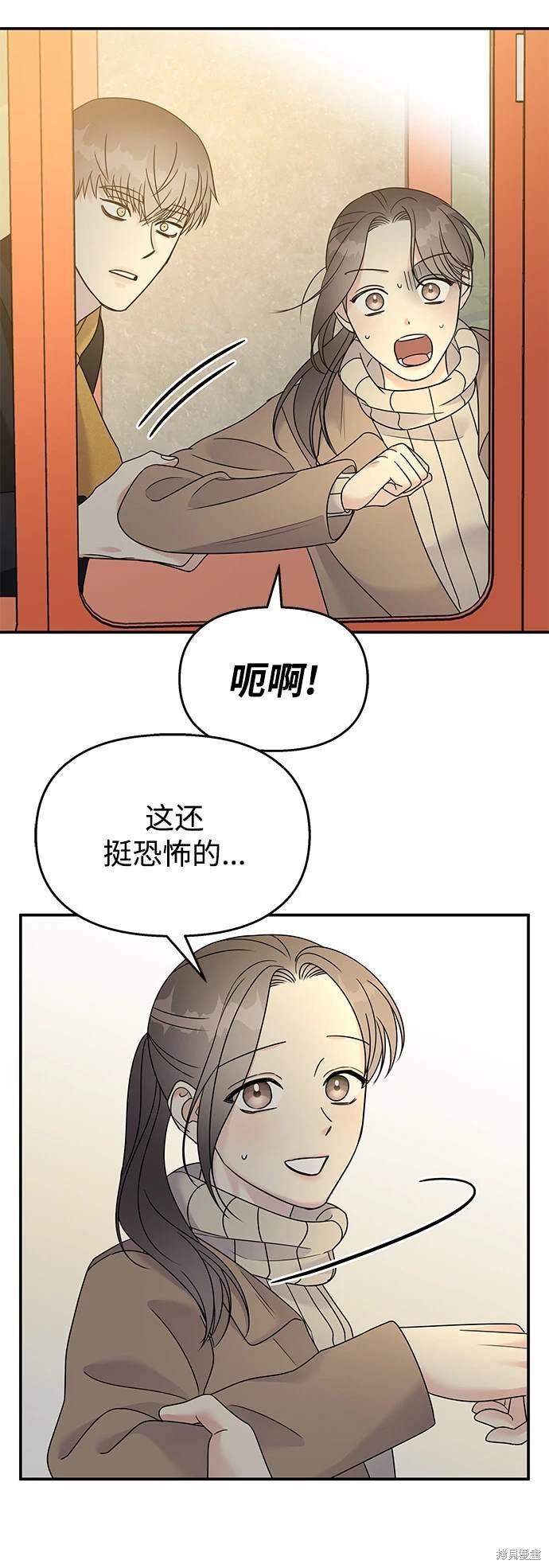第89话