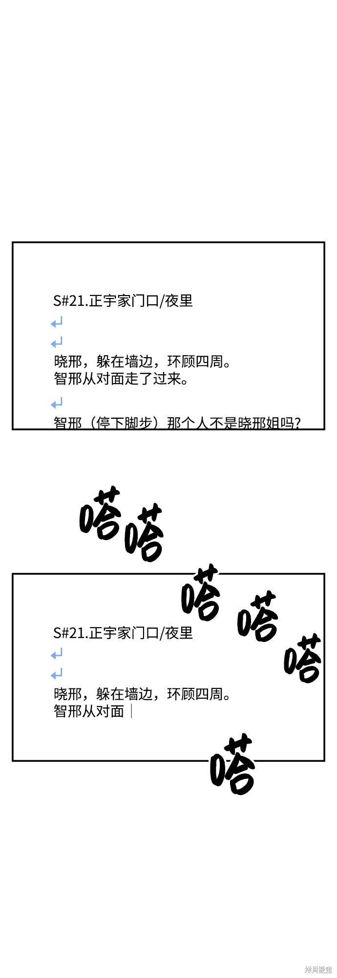 第90话