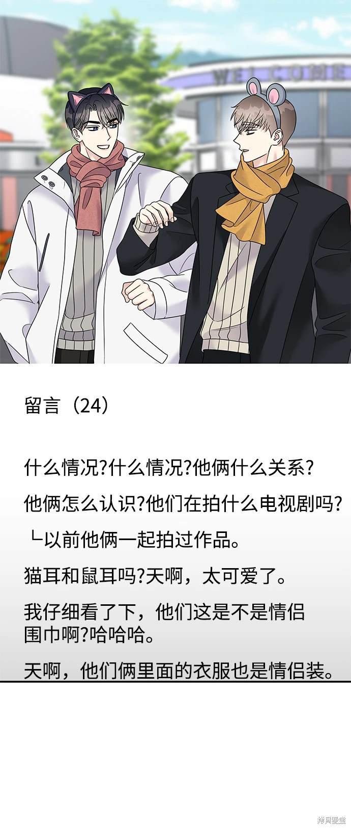 第90话