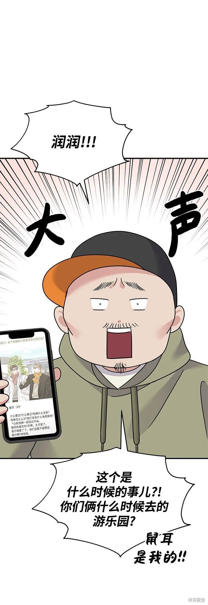 第90话