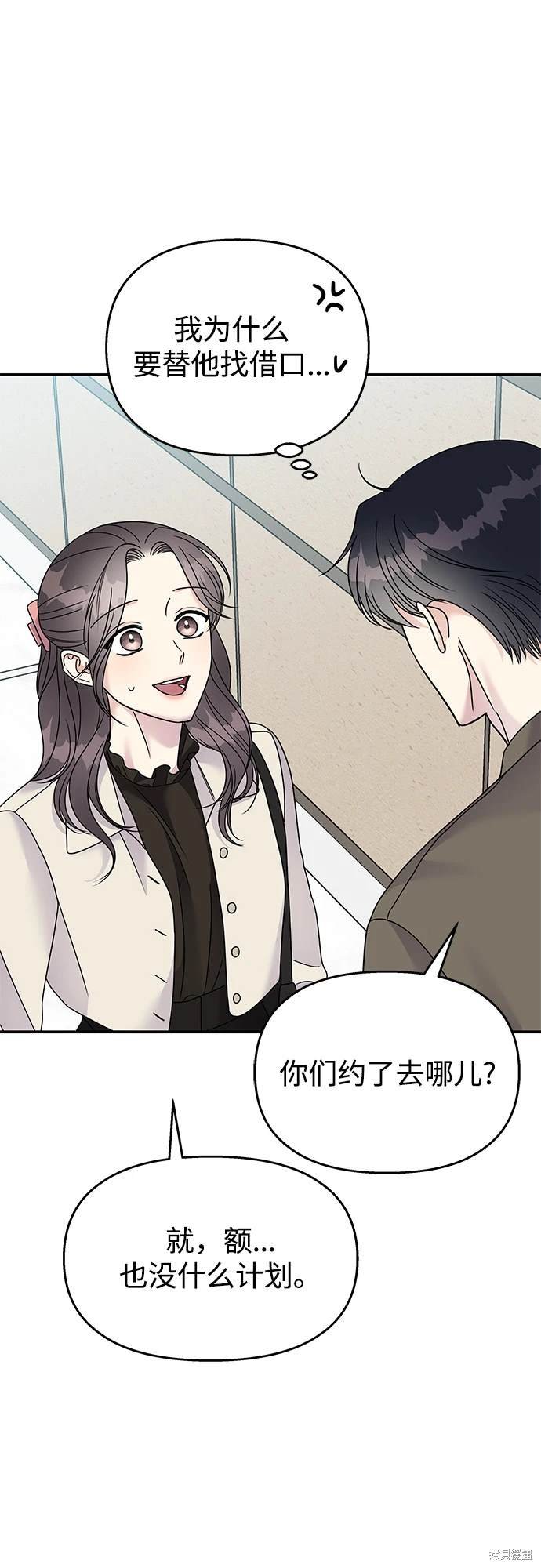 第90话