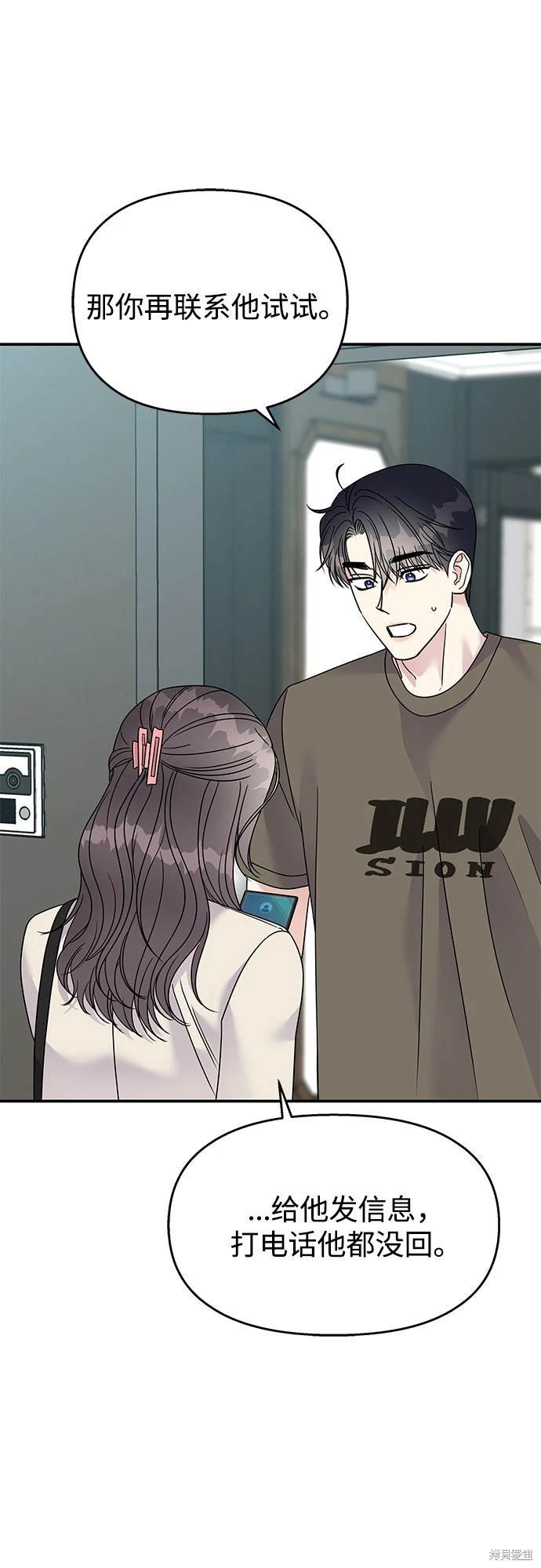 第90话