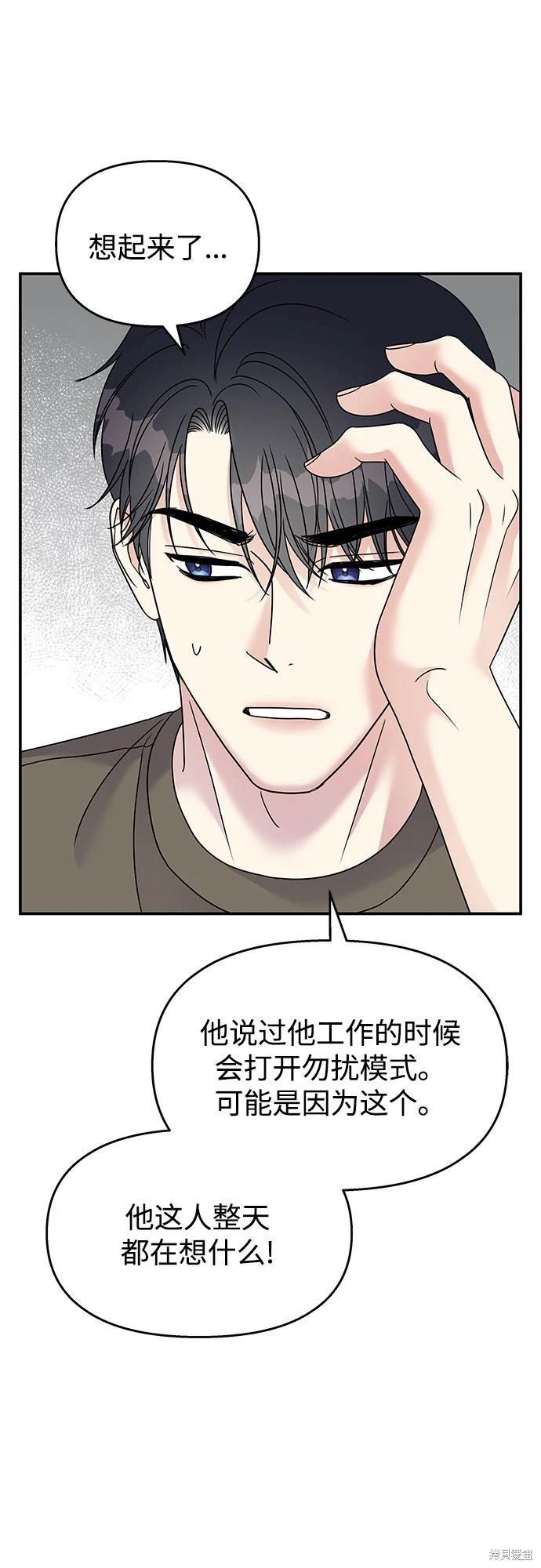 第90话