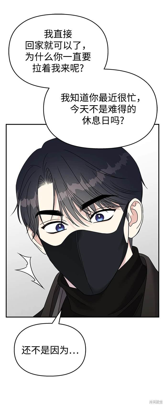 第91话