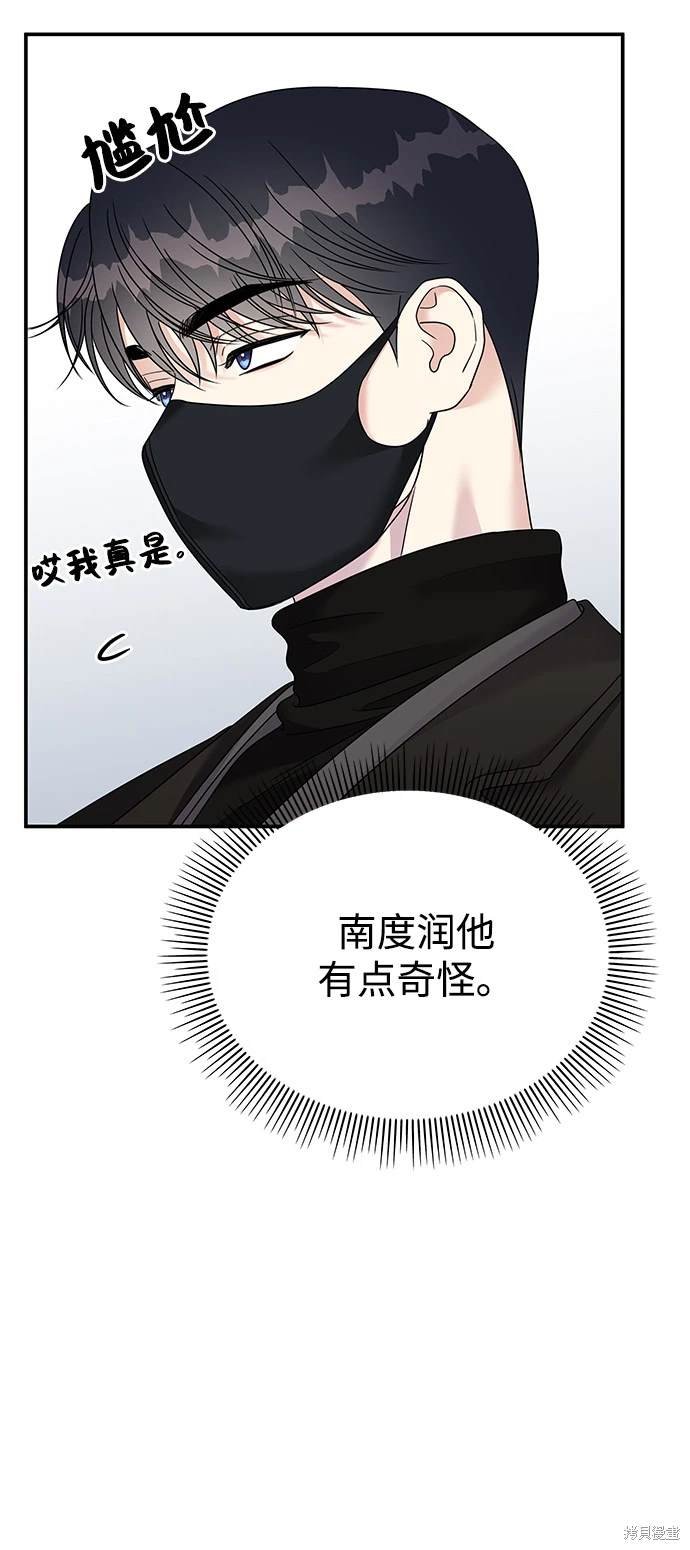 第91话